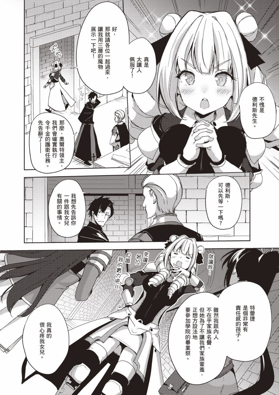 第4卷