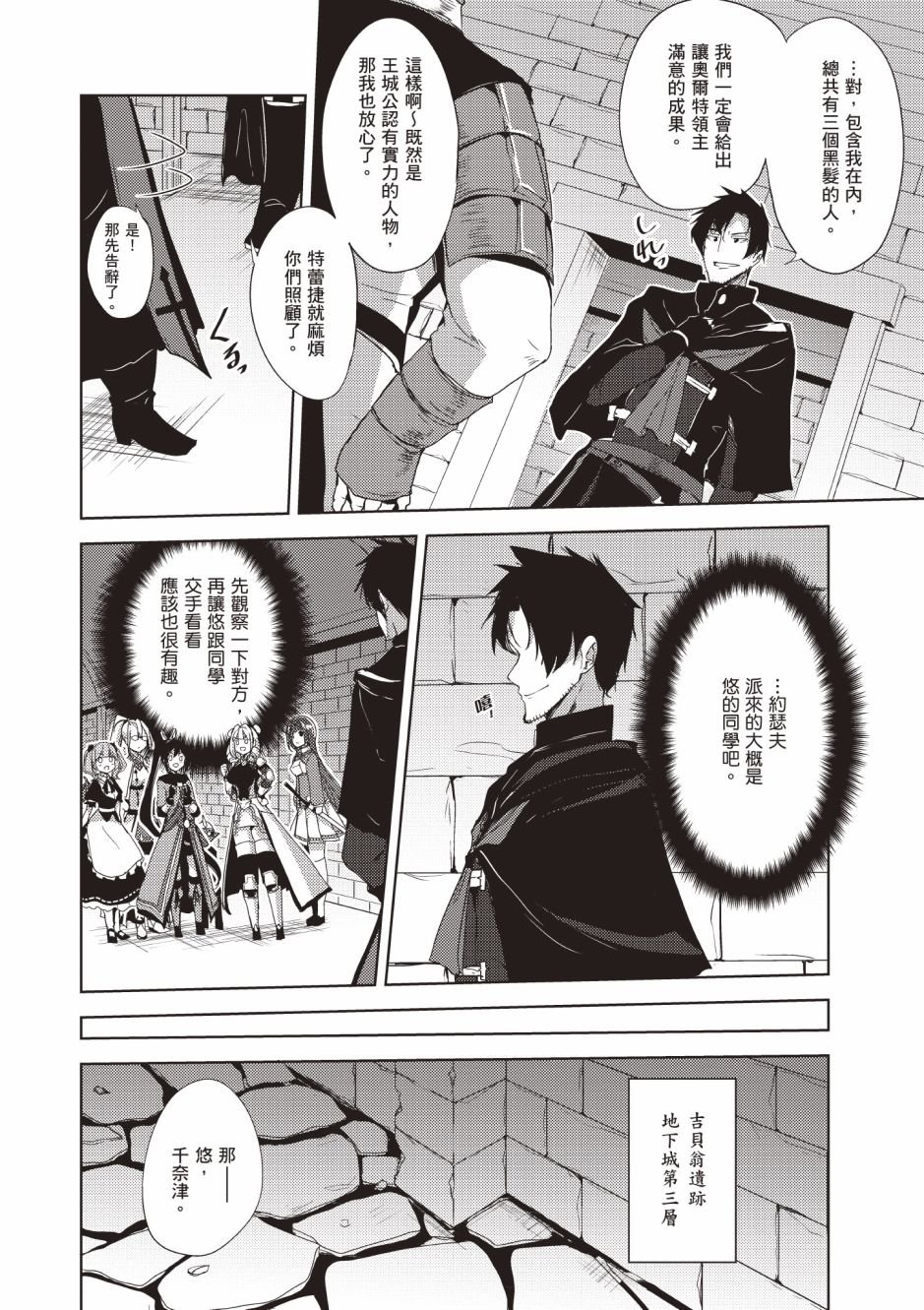第4卷