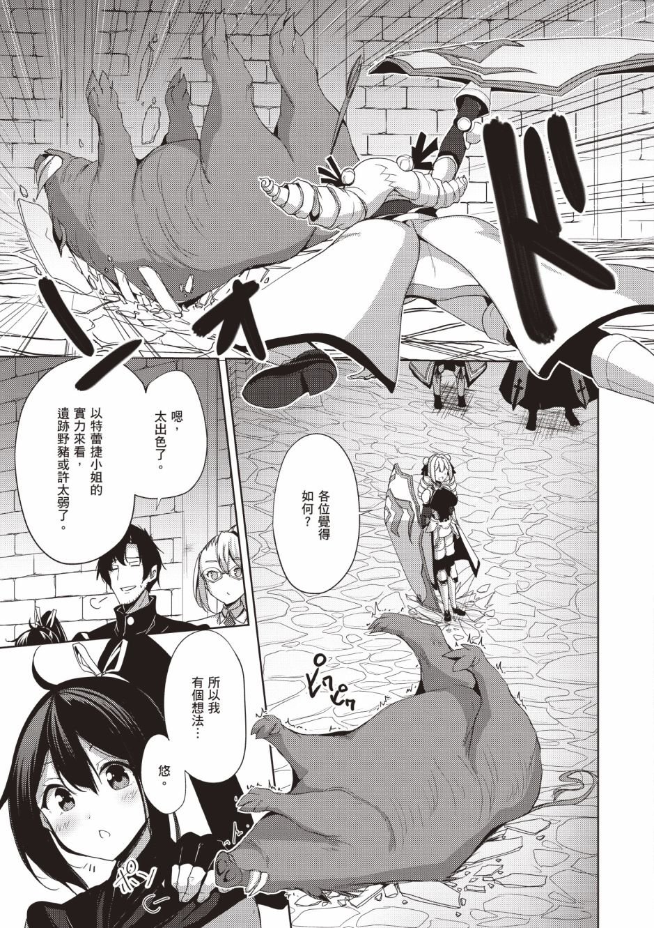 第4卷