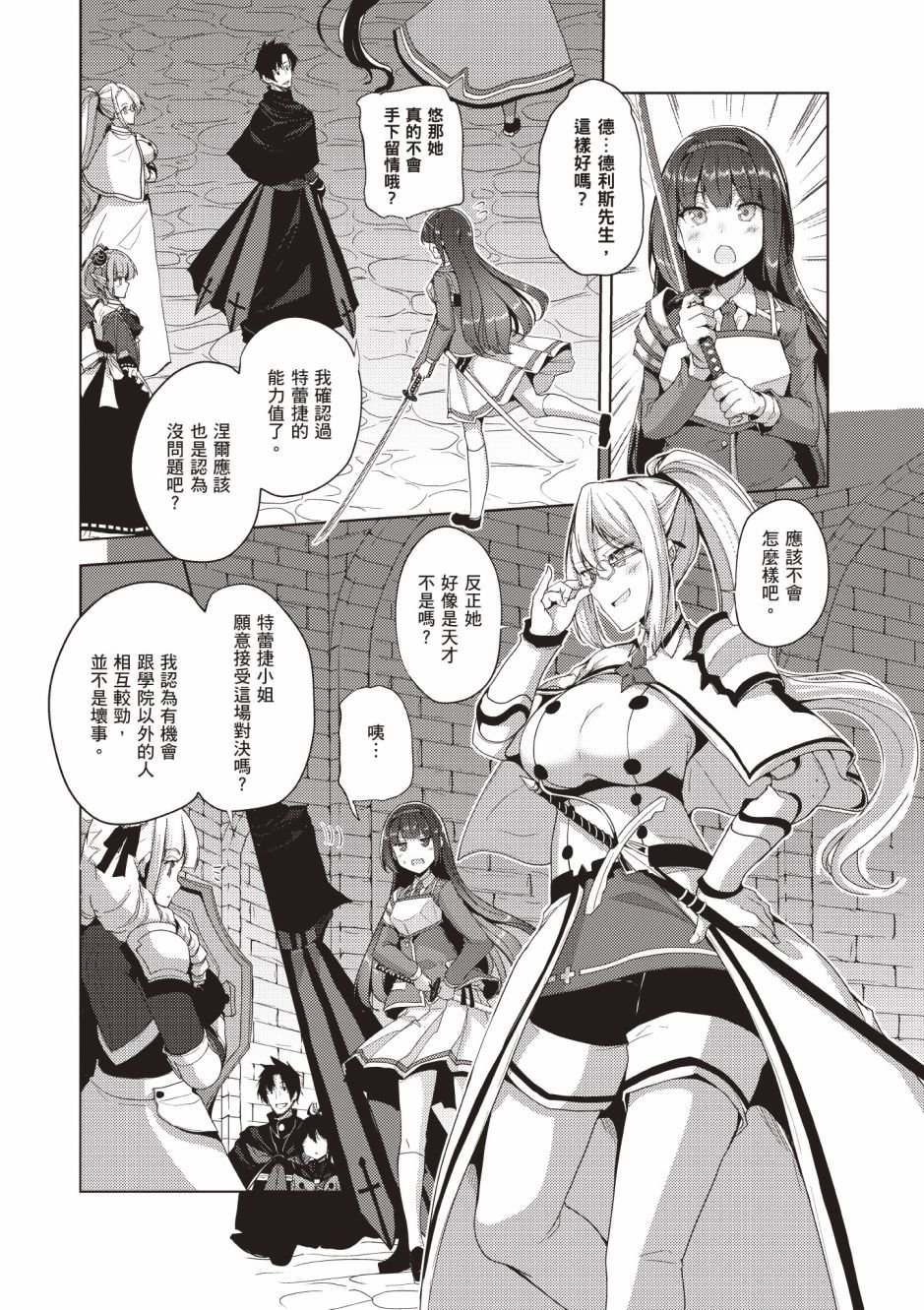 第4卷