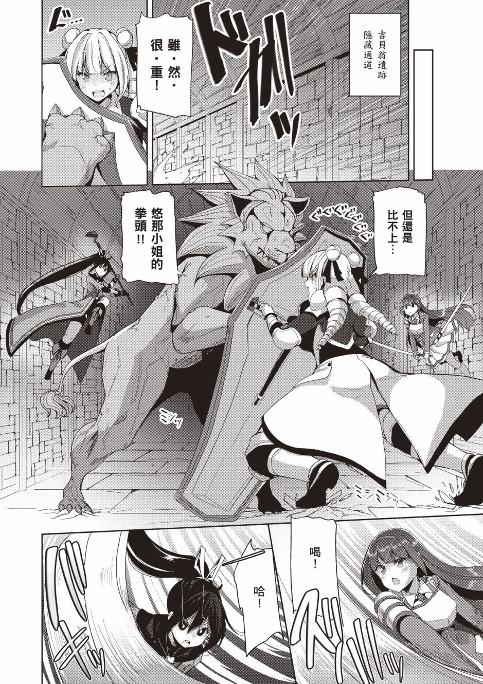 第4卷