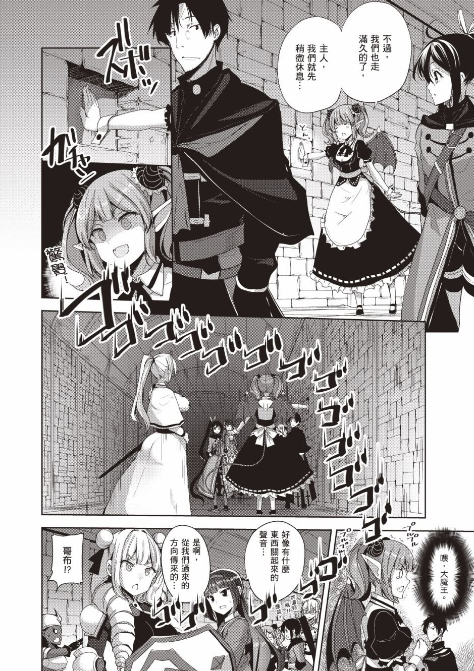 第4卷