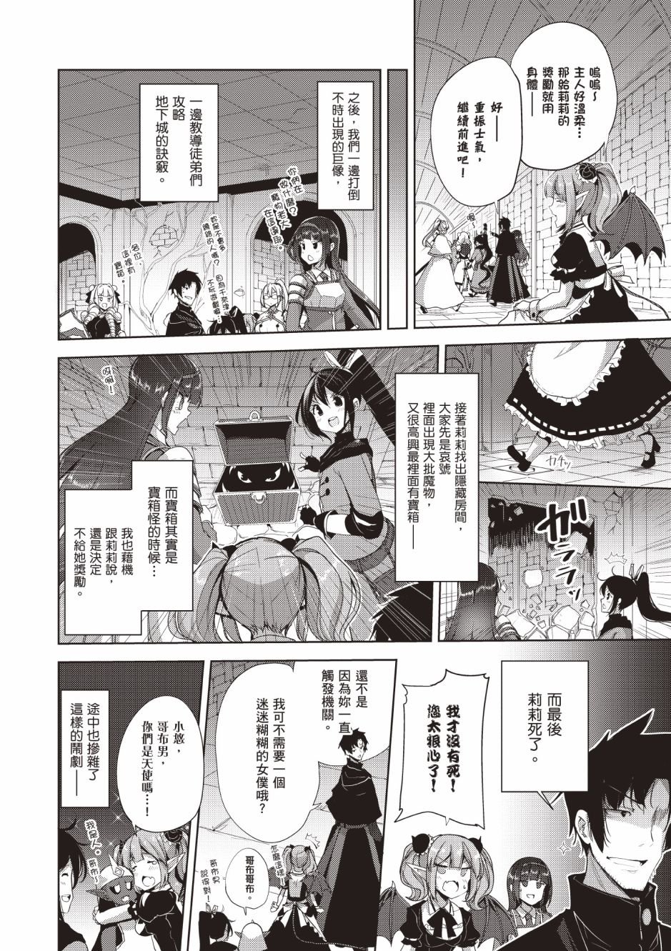 第4卷