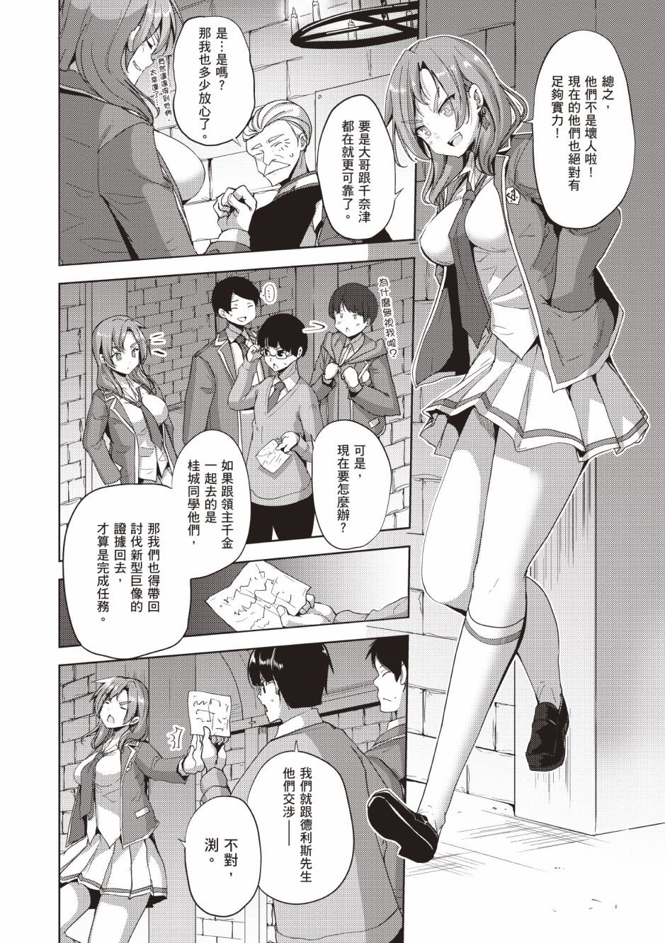 第4卷