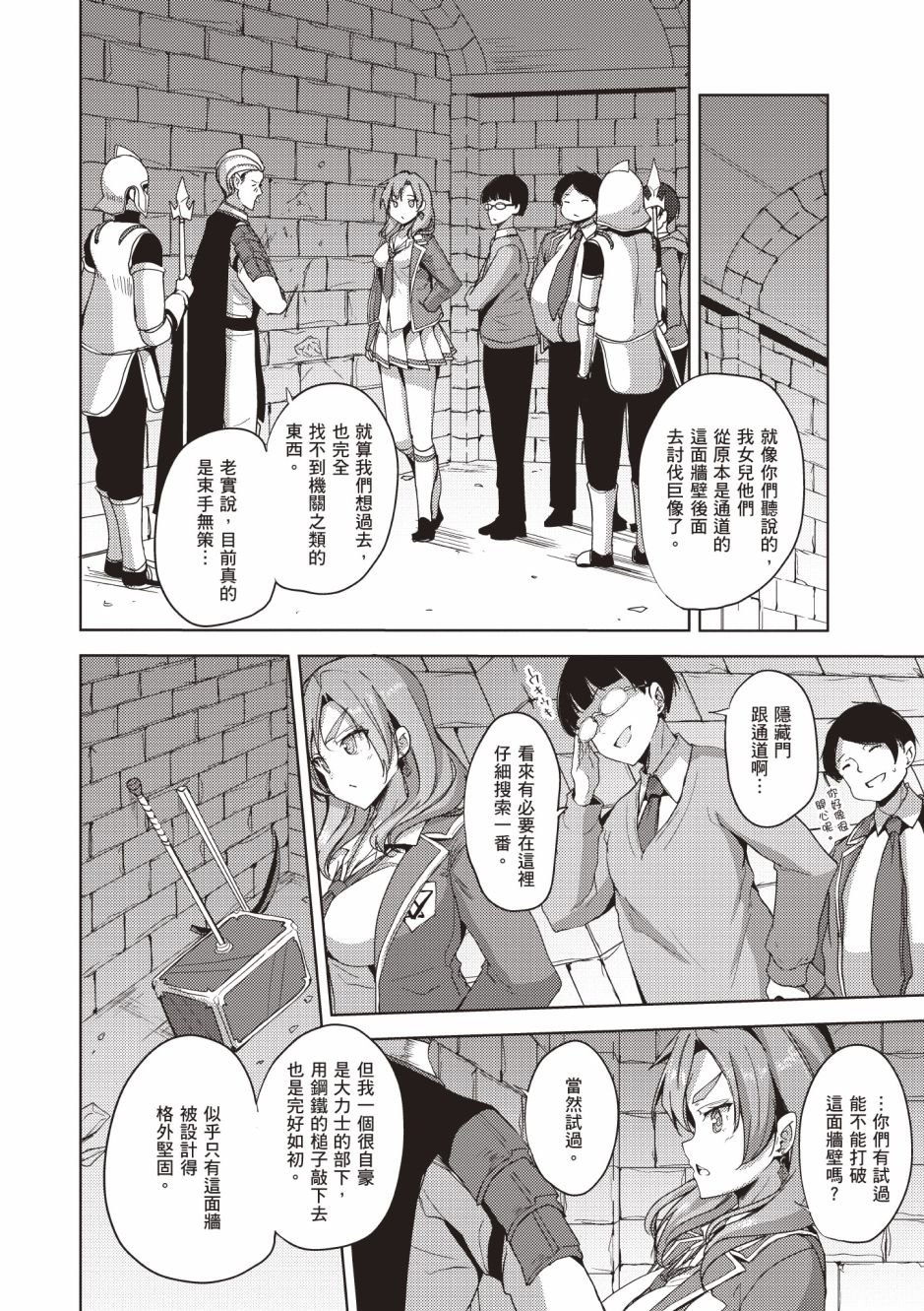 第4卷