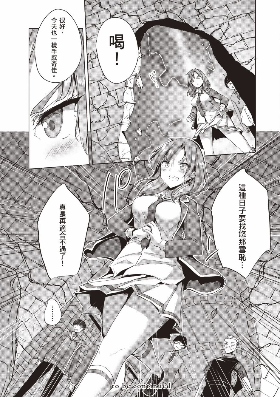 第4卷