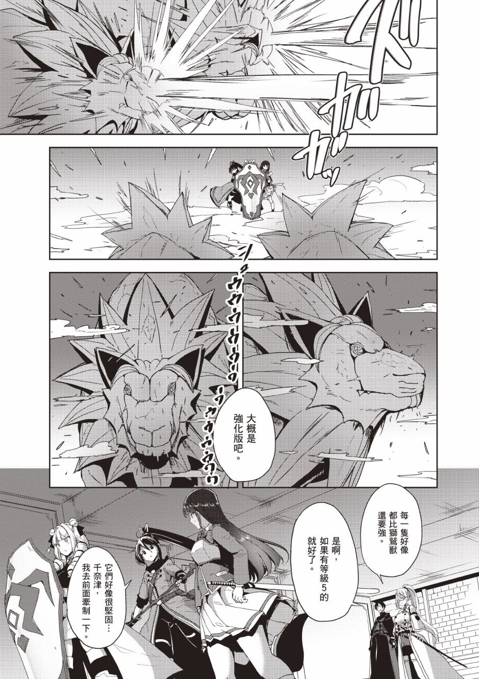第4卷