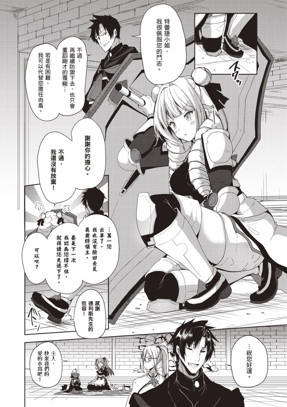 第4卷