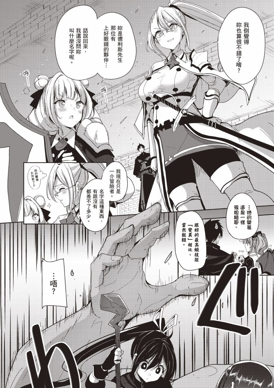 第4卷
