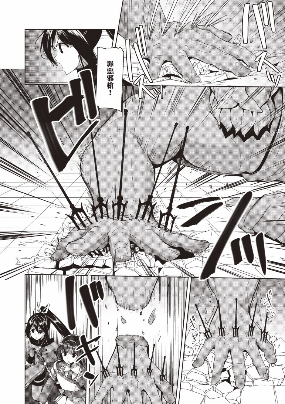第4卷