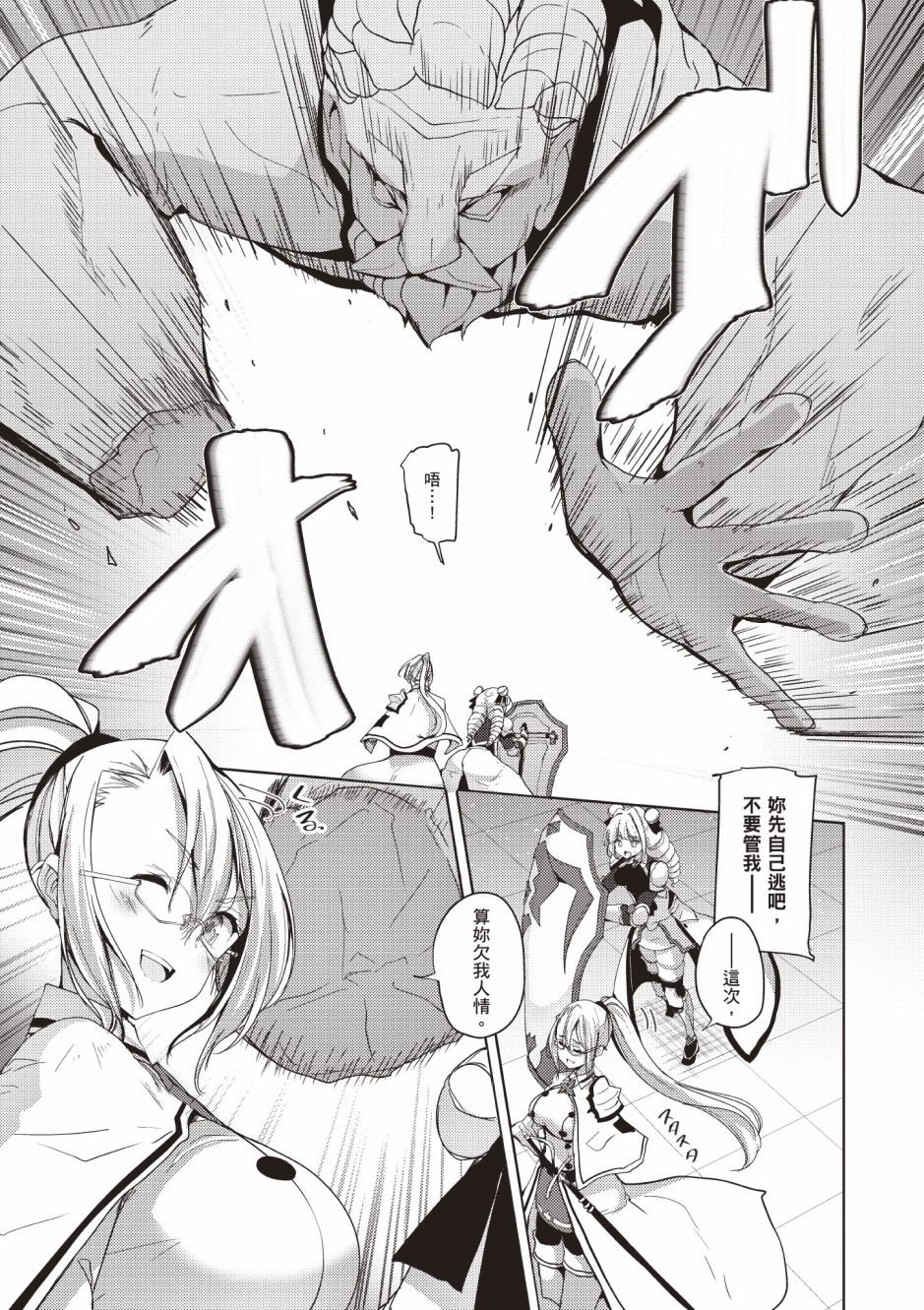 第4卷