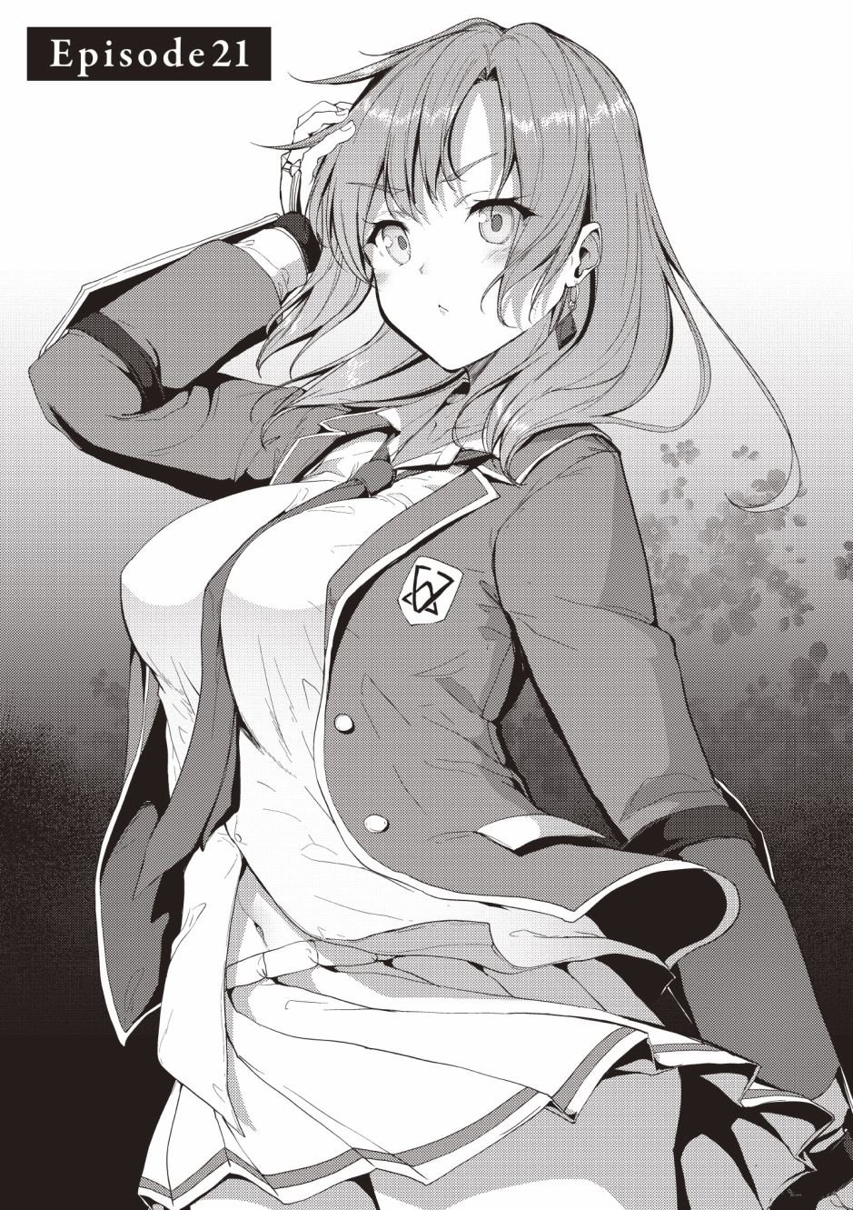 第4卷