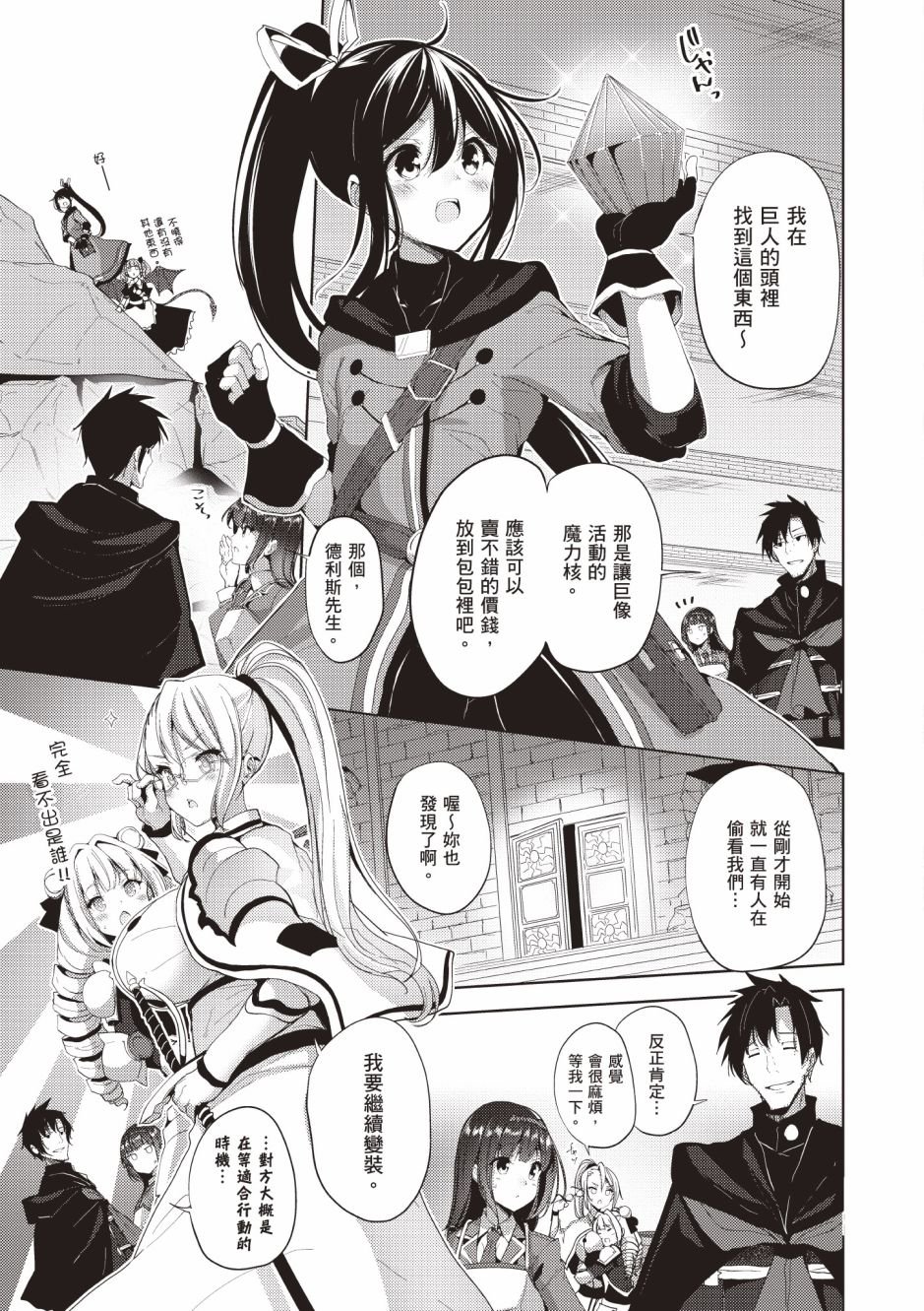 第4卷