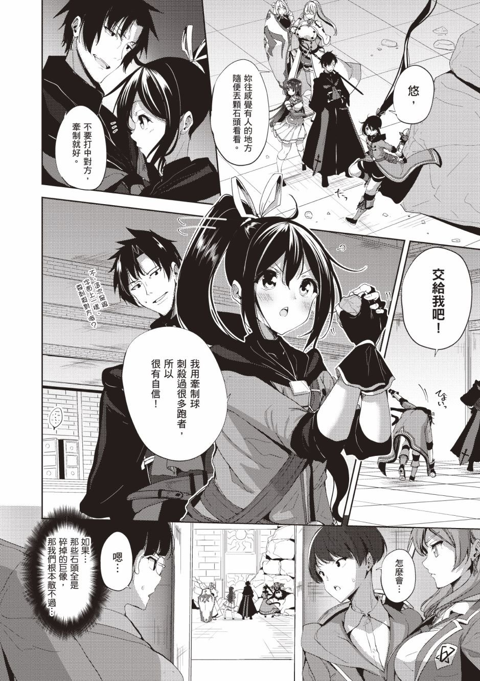 第4卷