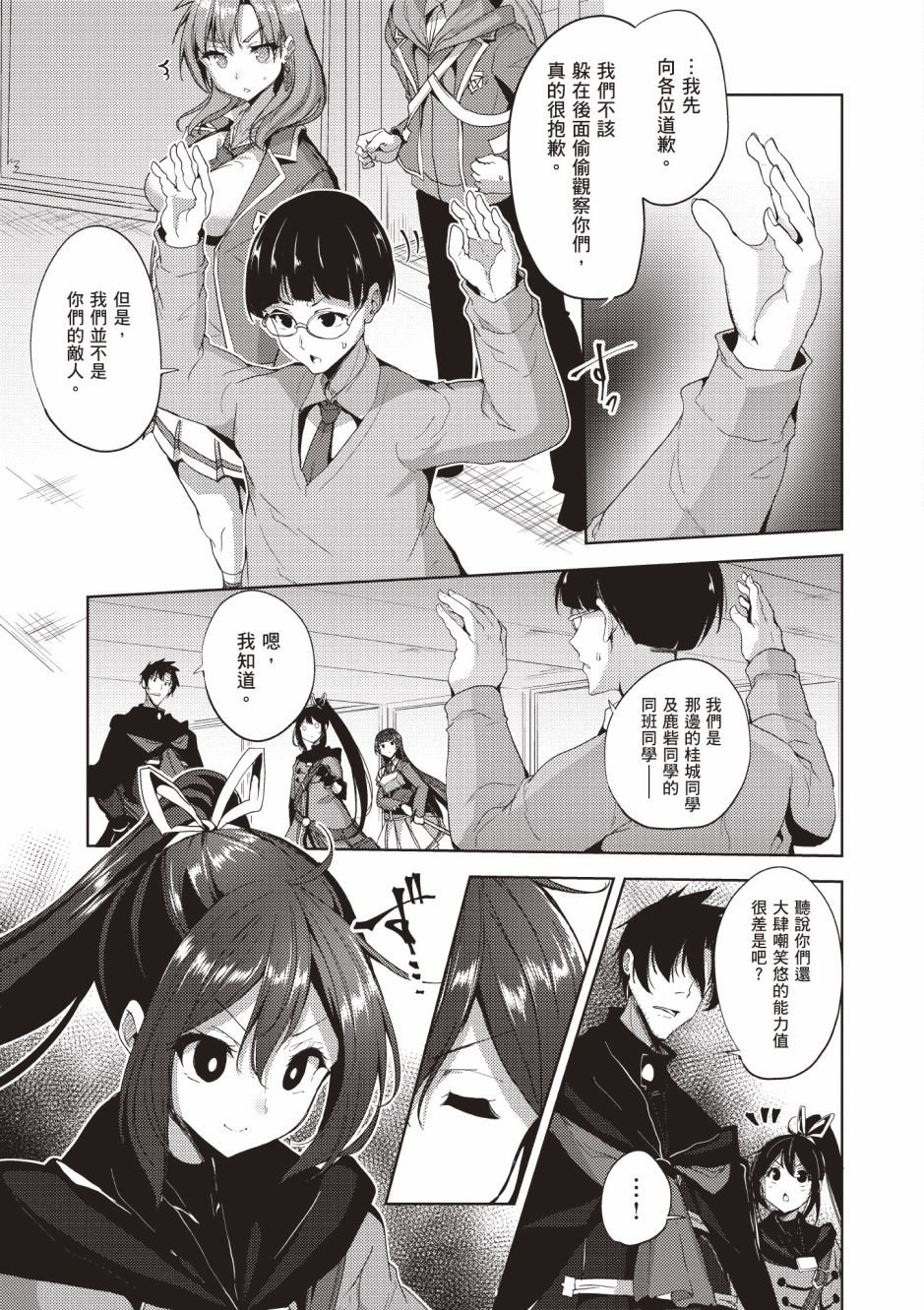 第4卷