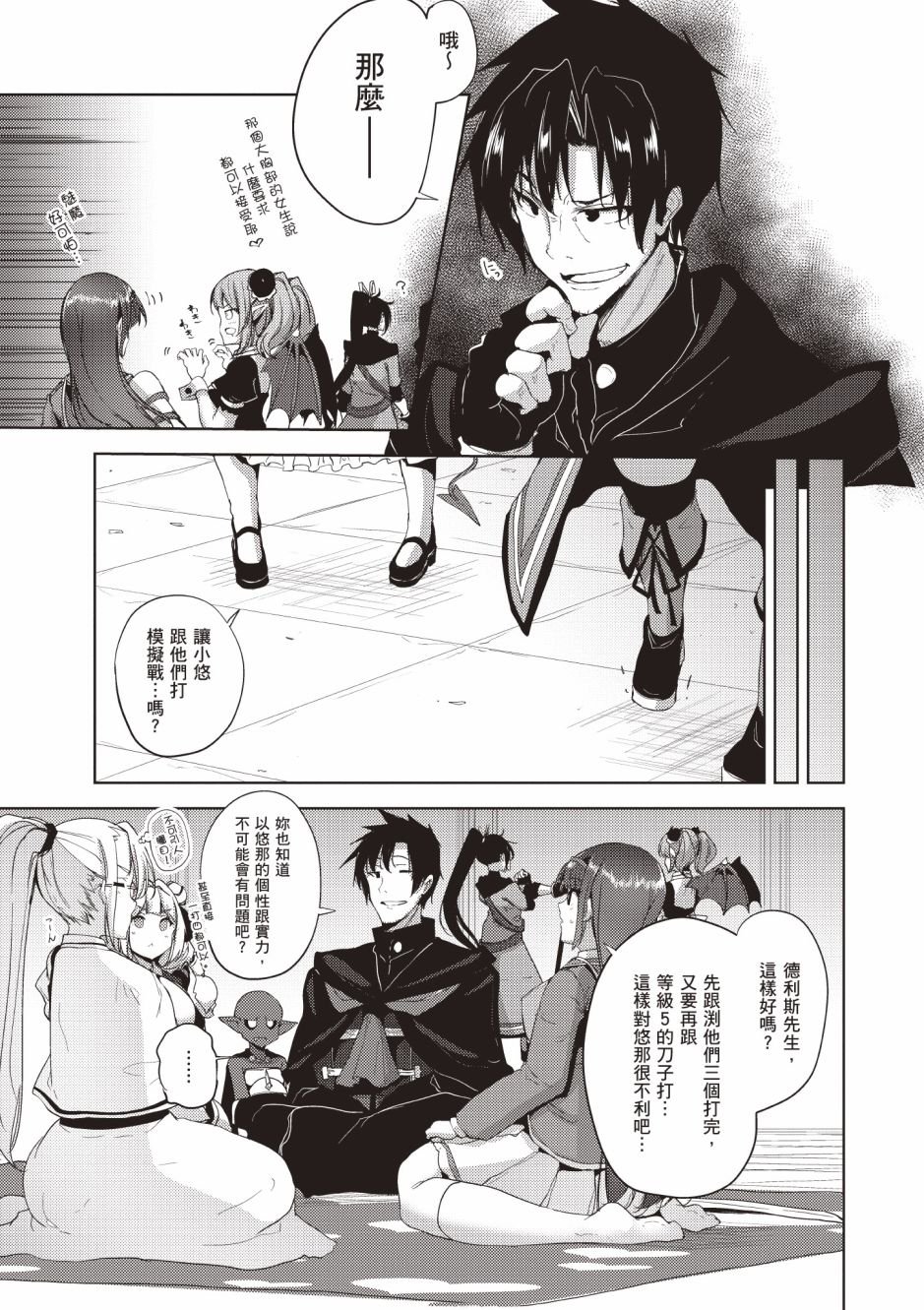 第4卷