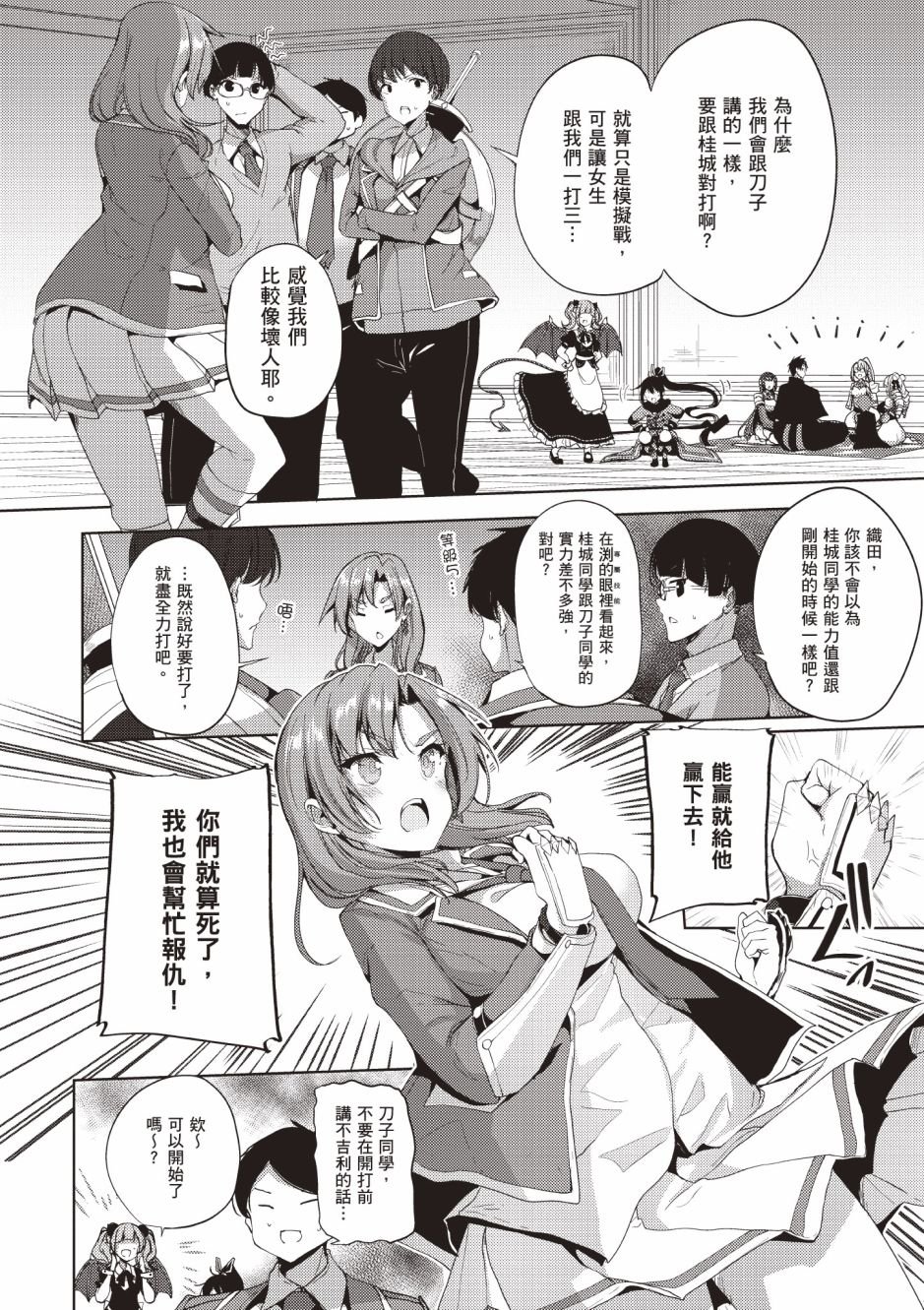 第4卷