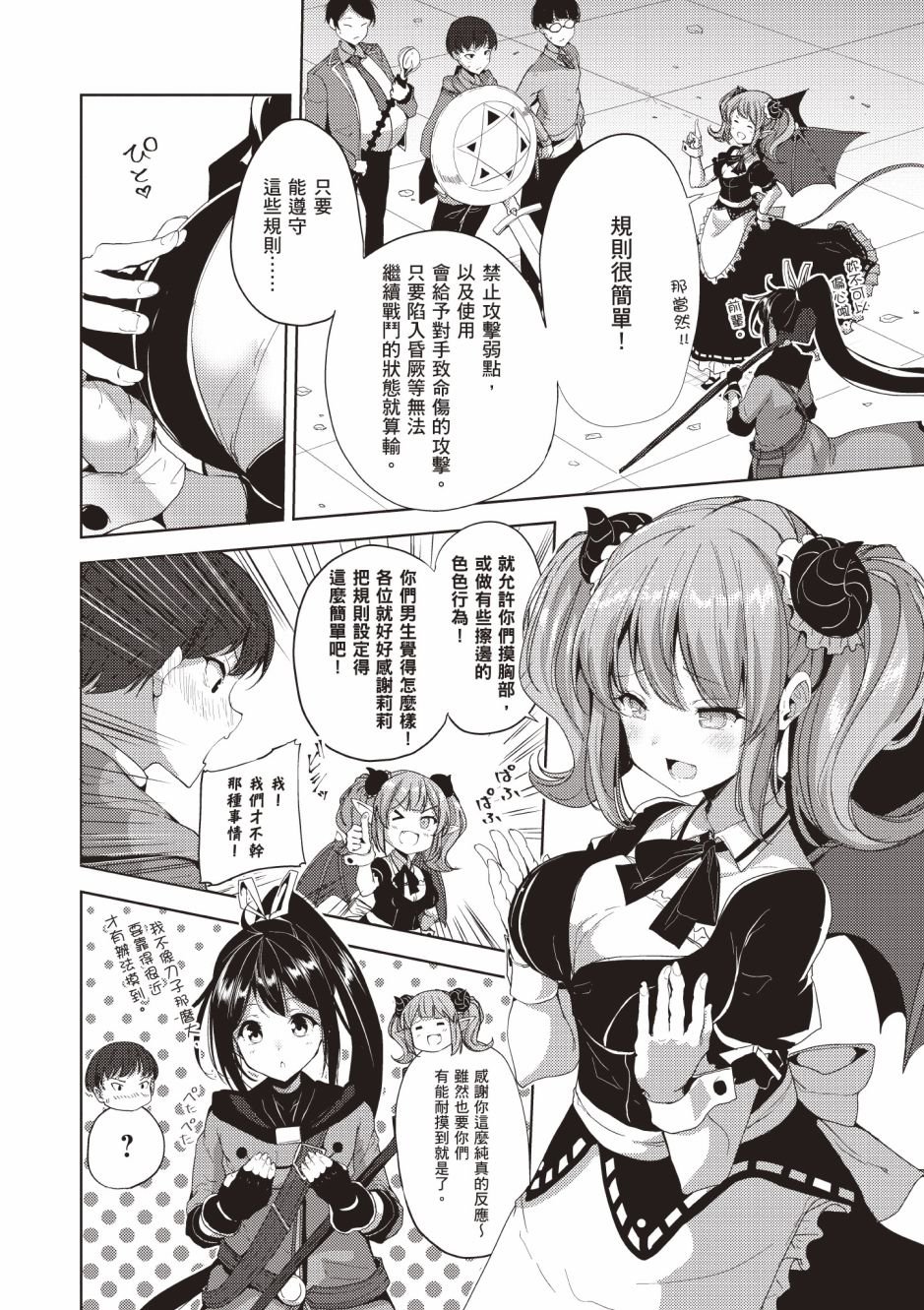 第4卷