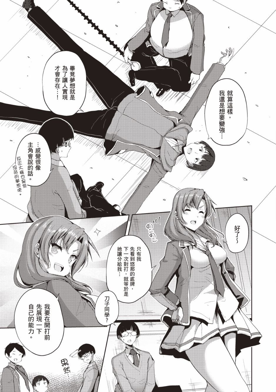第4卷
