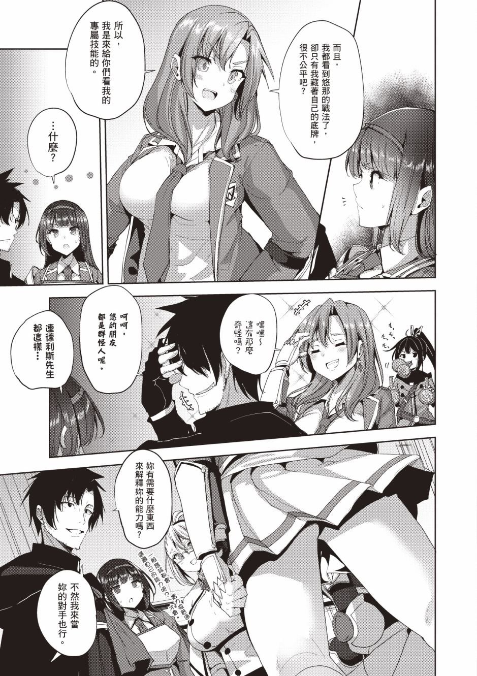 第4卷
