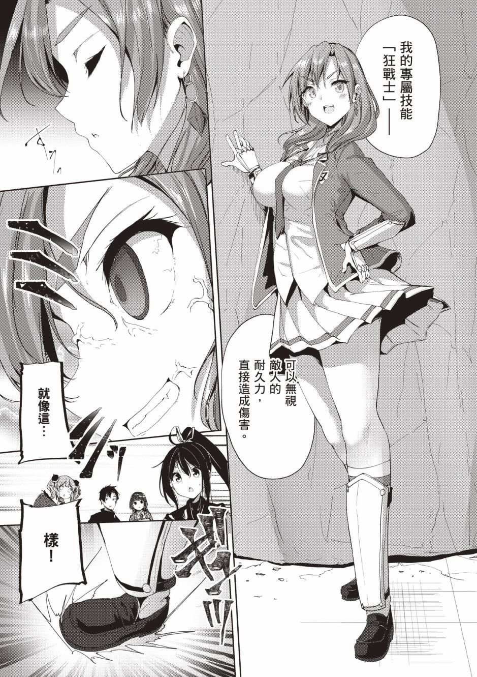 第4卷