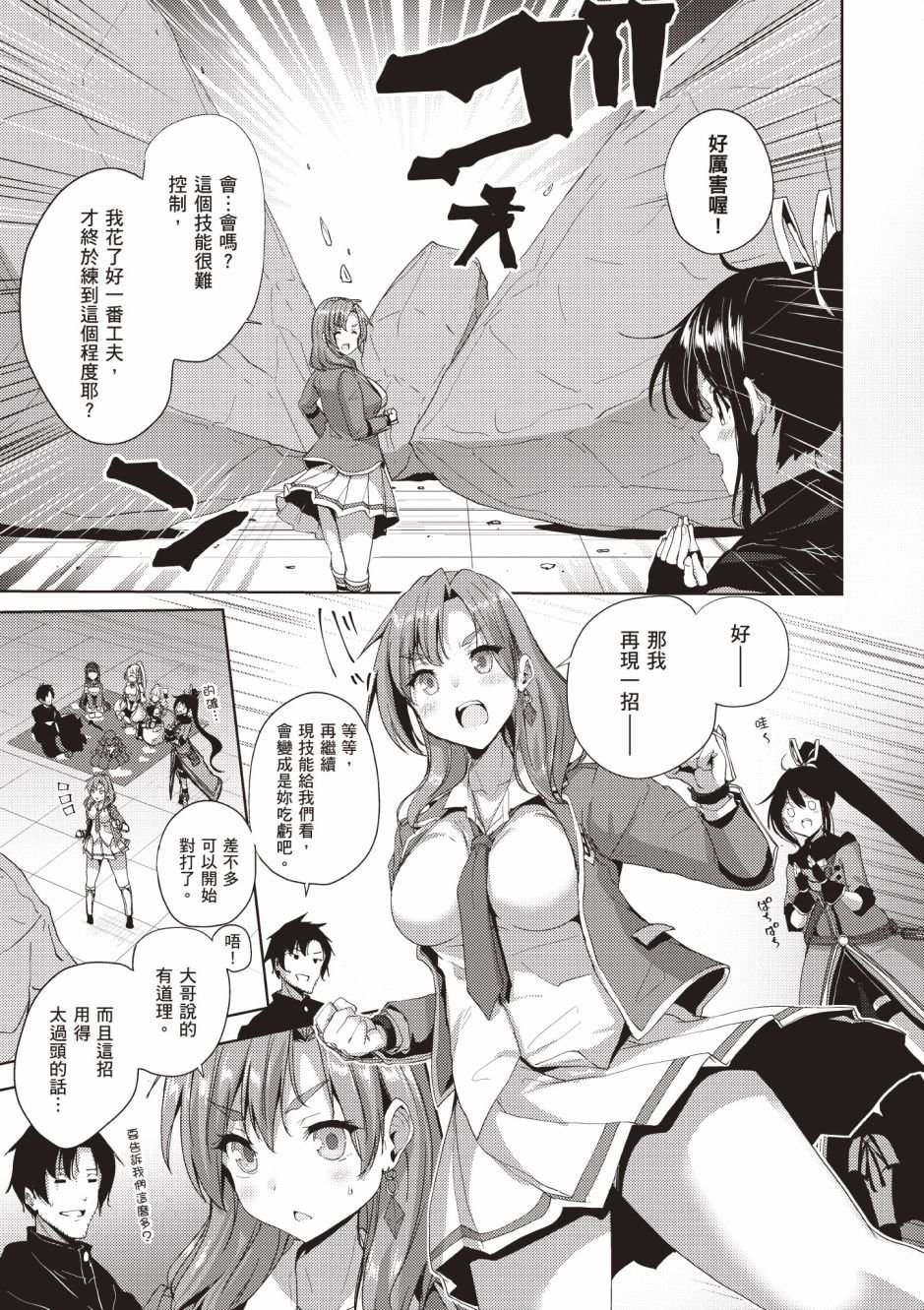 第4卷