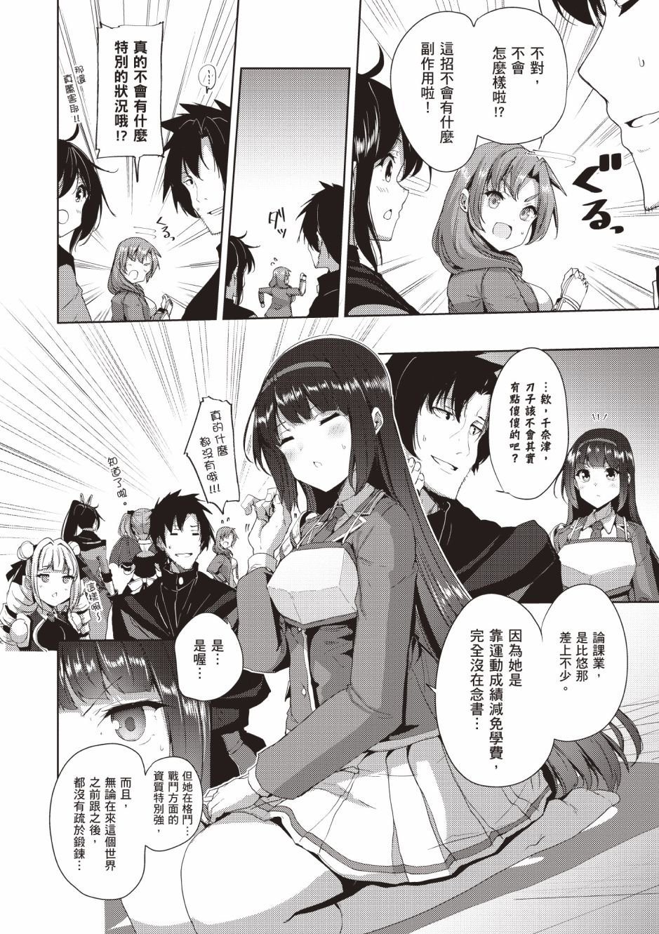 第4卷