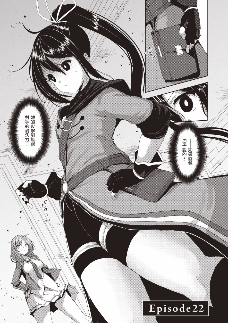 第4卷