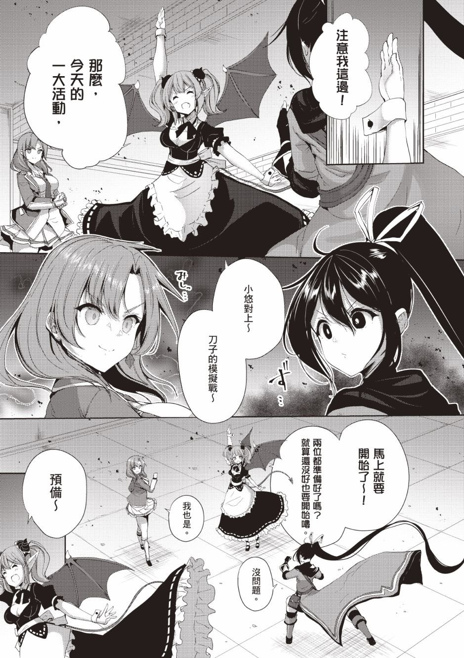 第4卷