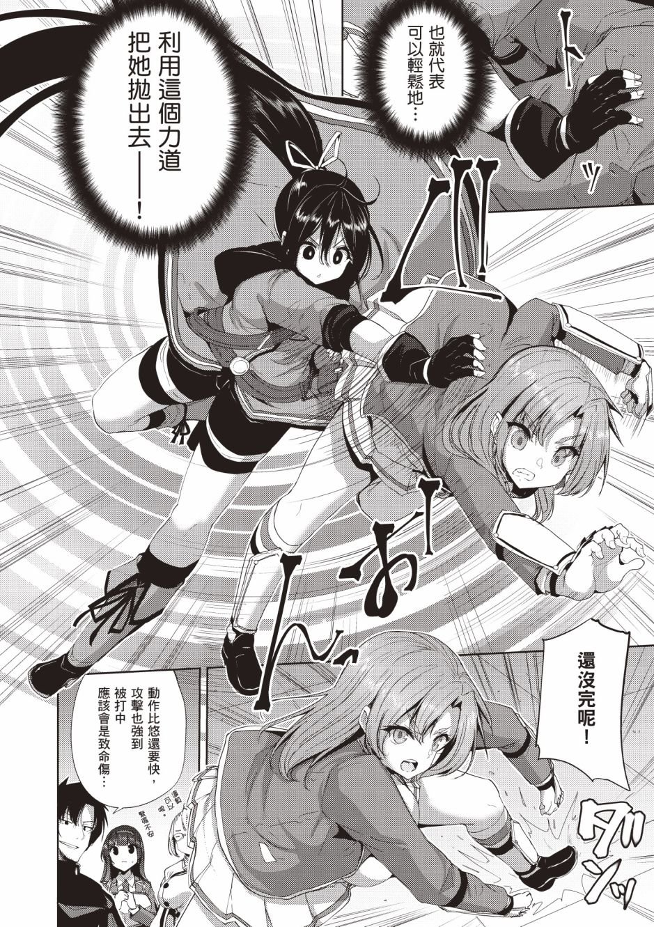 第4卷