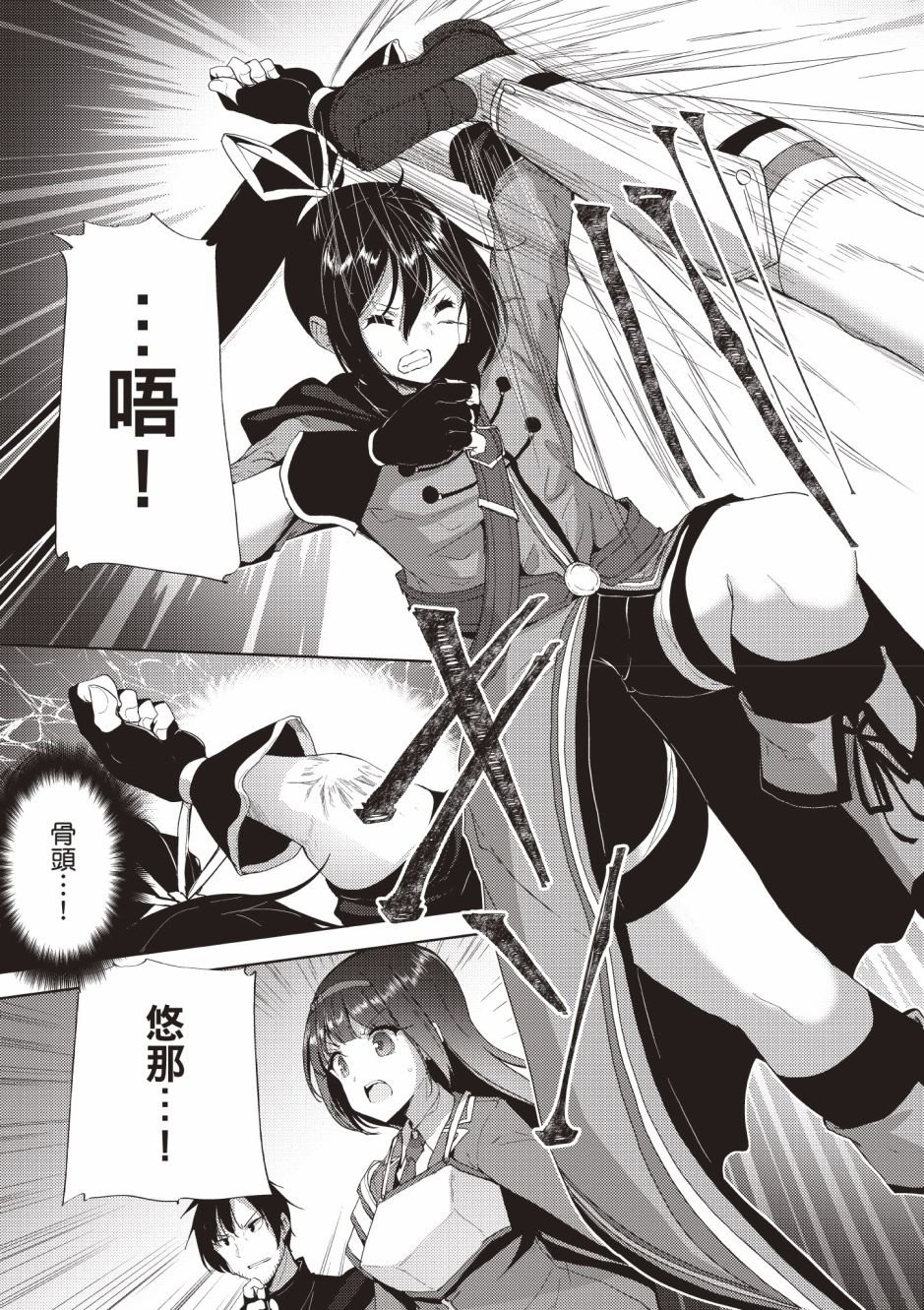 第4卷