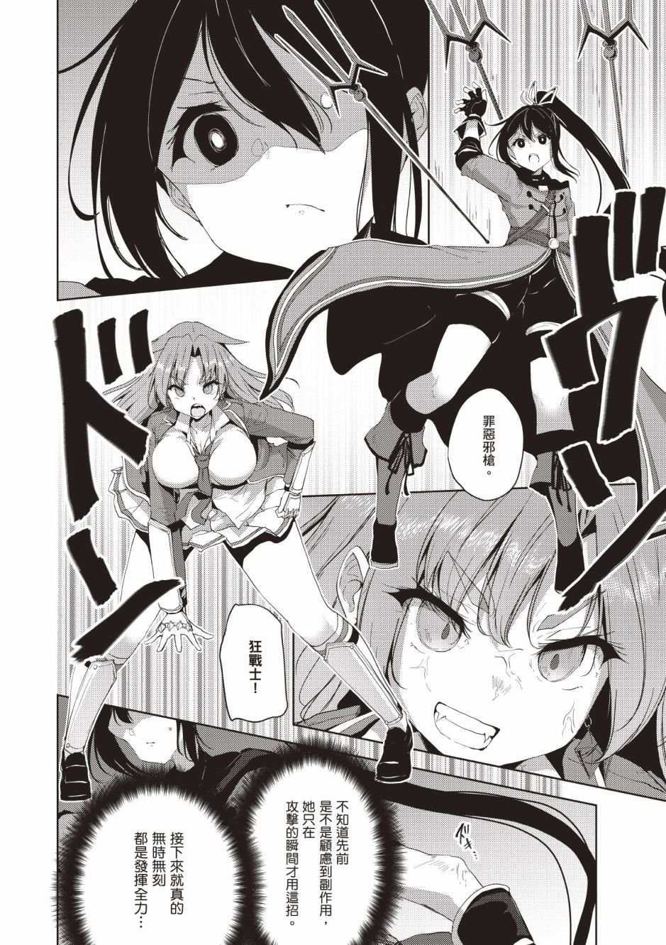 第4卷