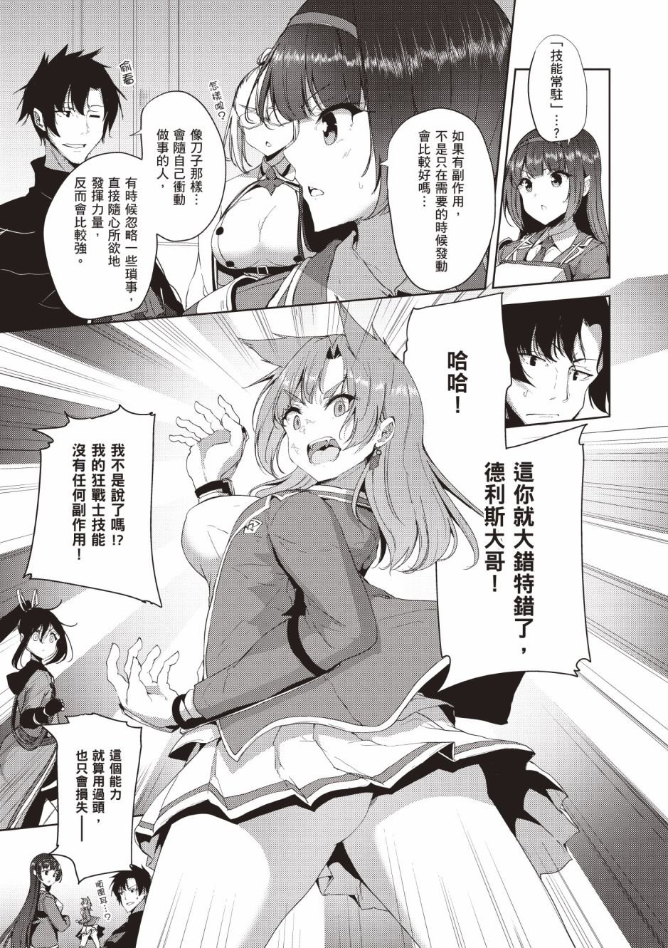 第4卷