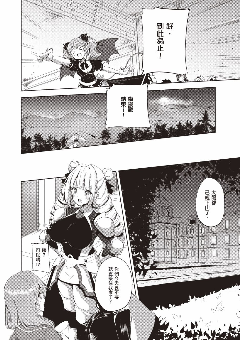 第4卷