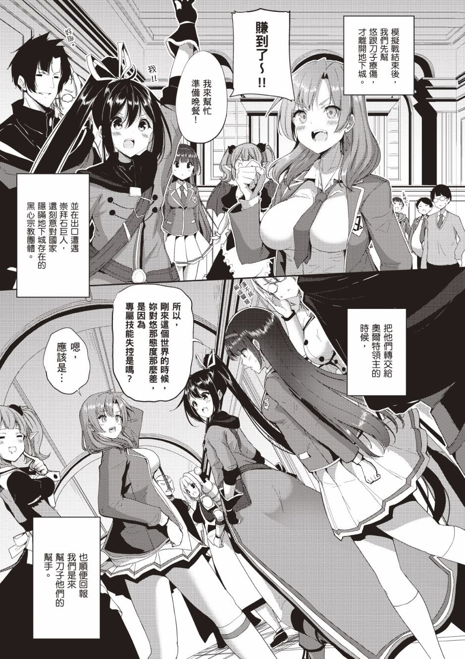 第4卷