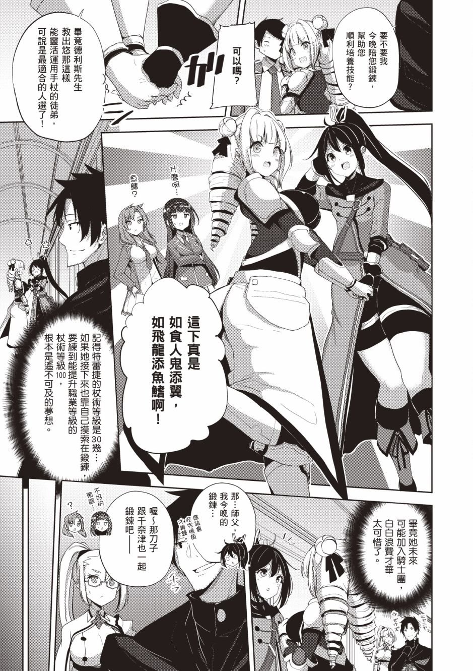 第4卷