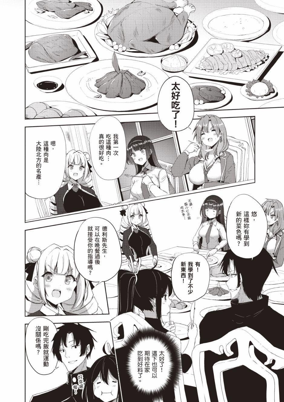 第4卷