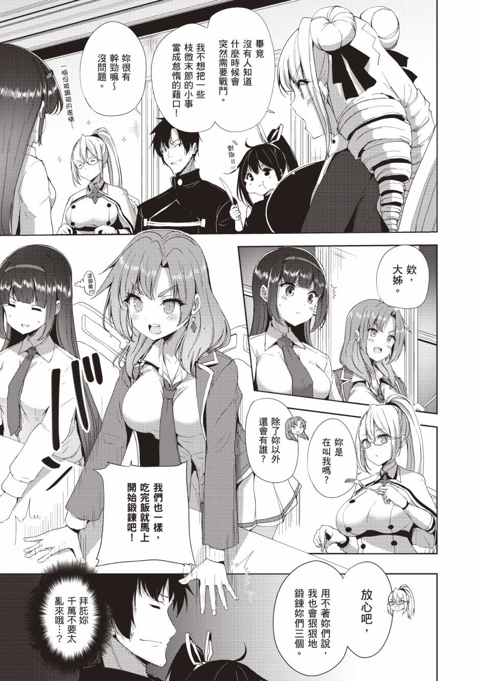 第4卷