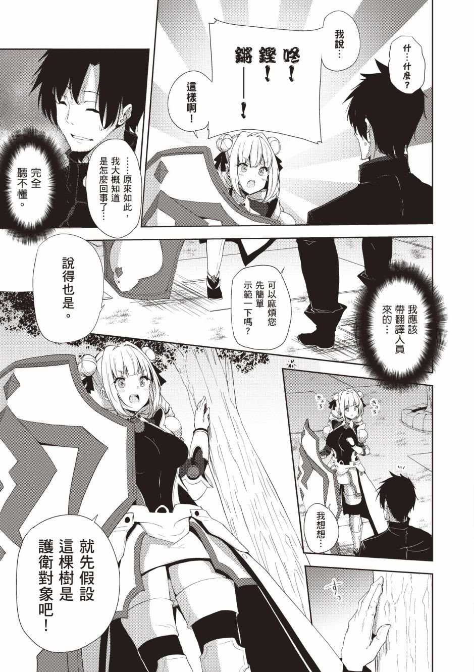 第4卷