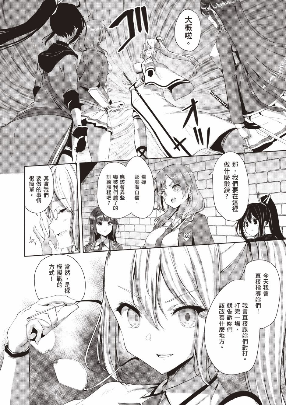 第4卷