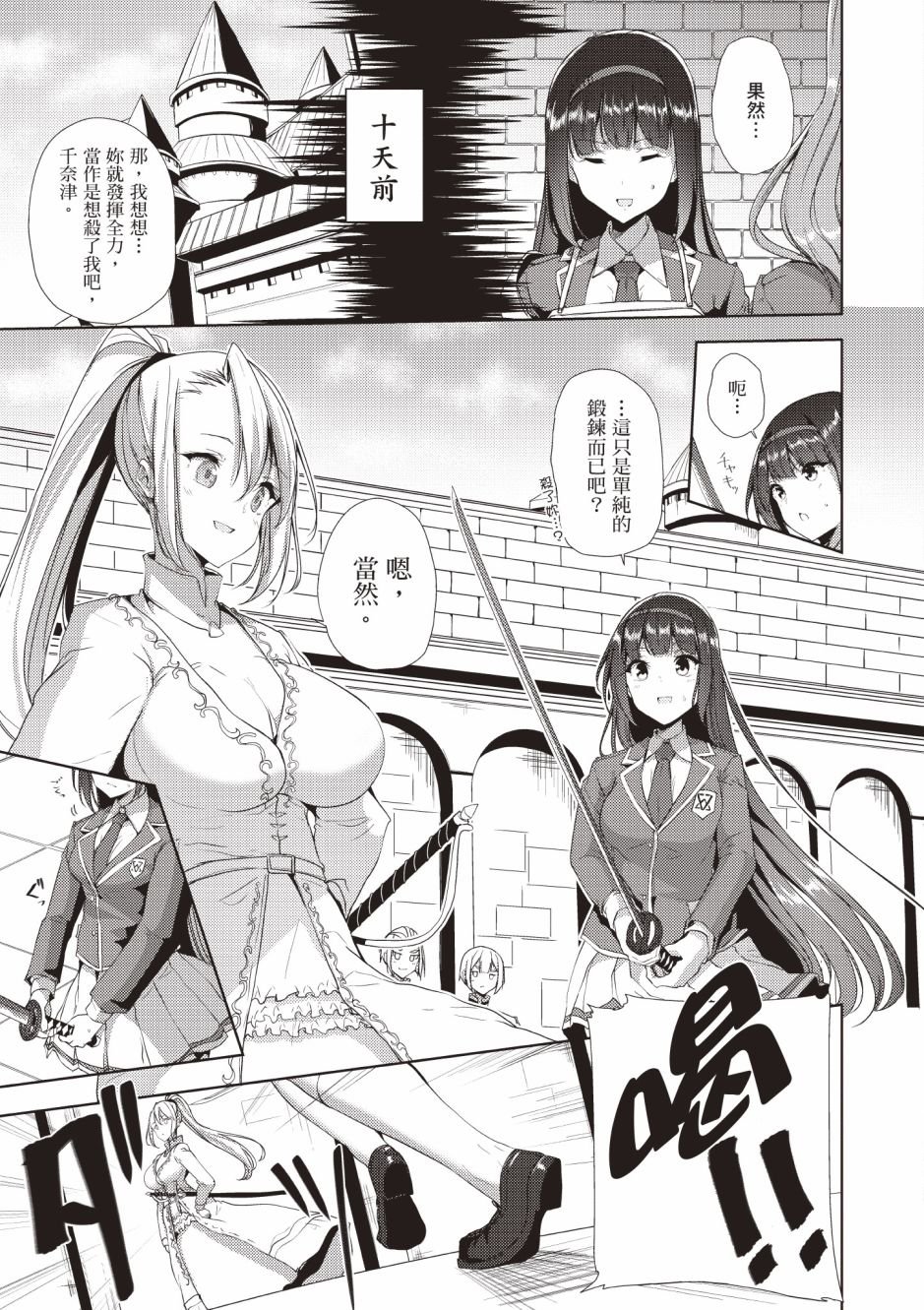 第4卷