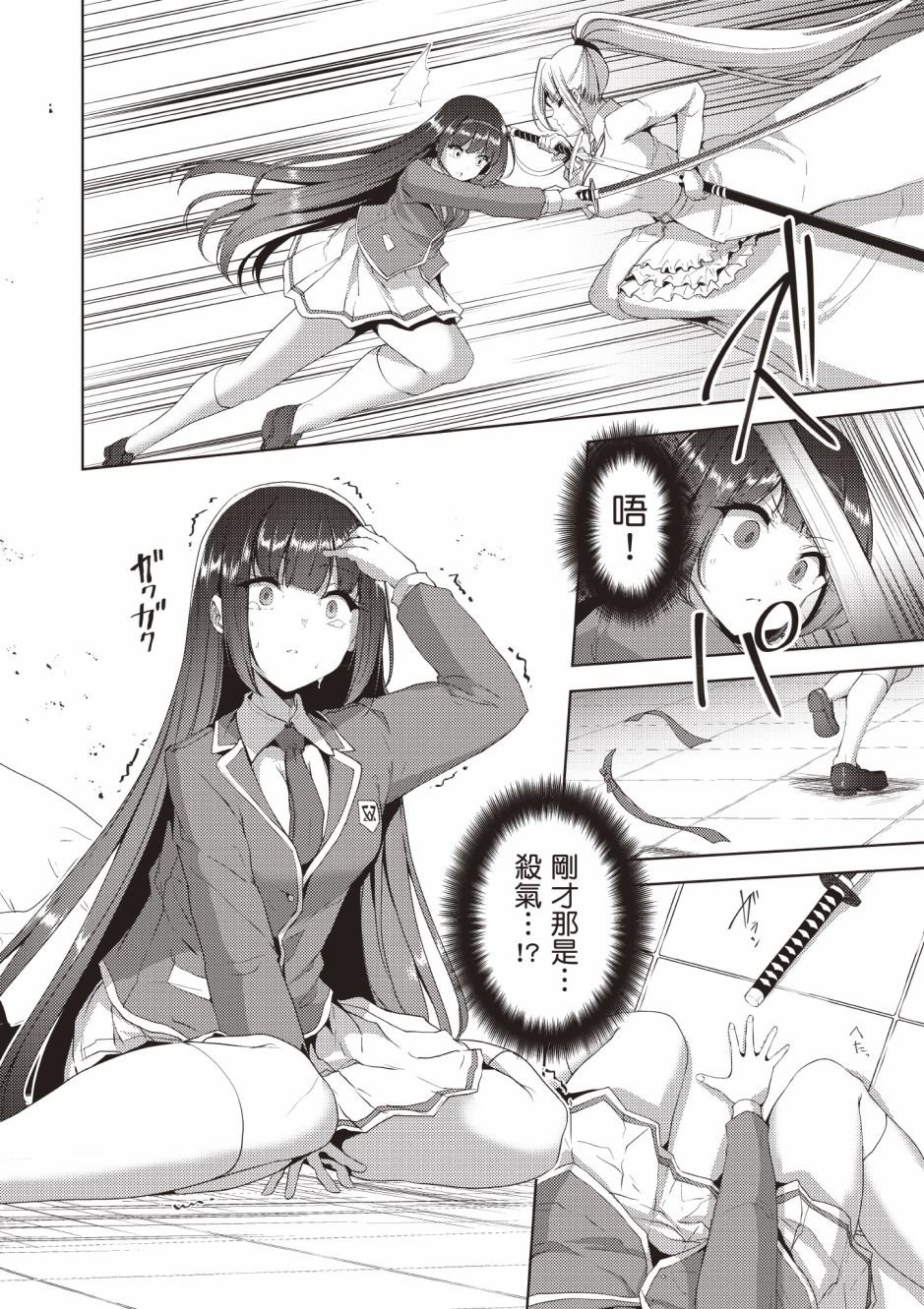 第4卷