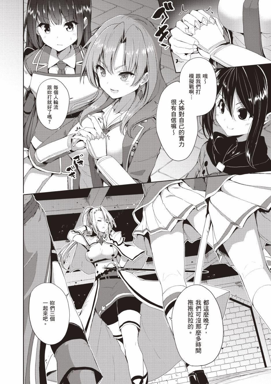 第4卷