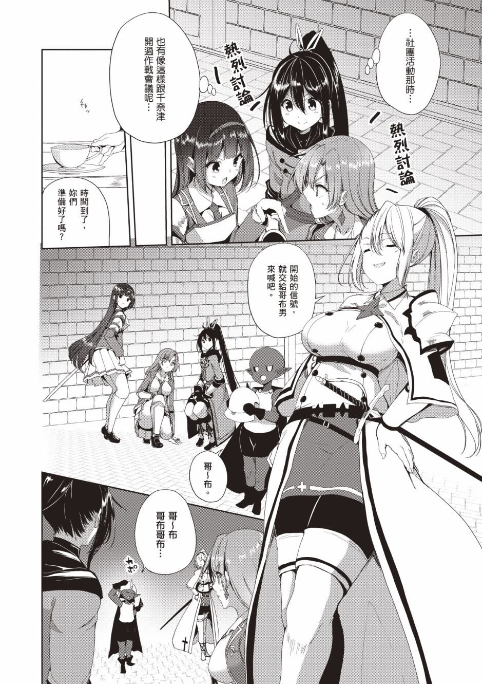第4卷