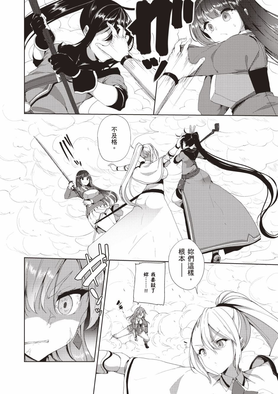 第4卷