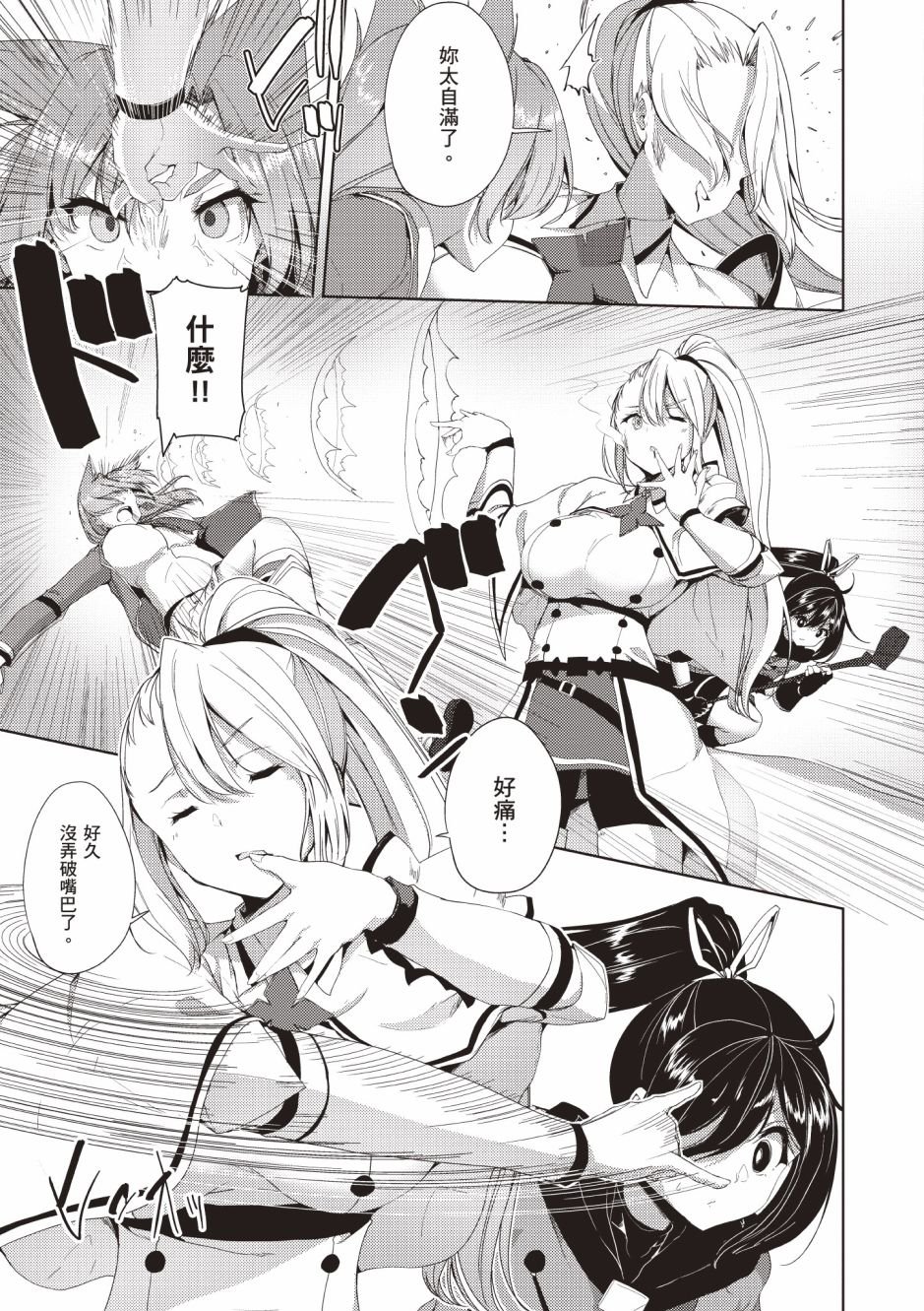 第4卷