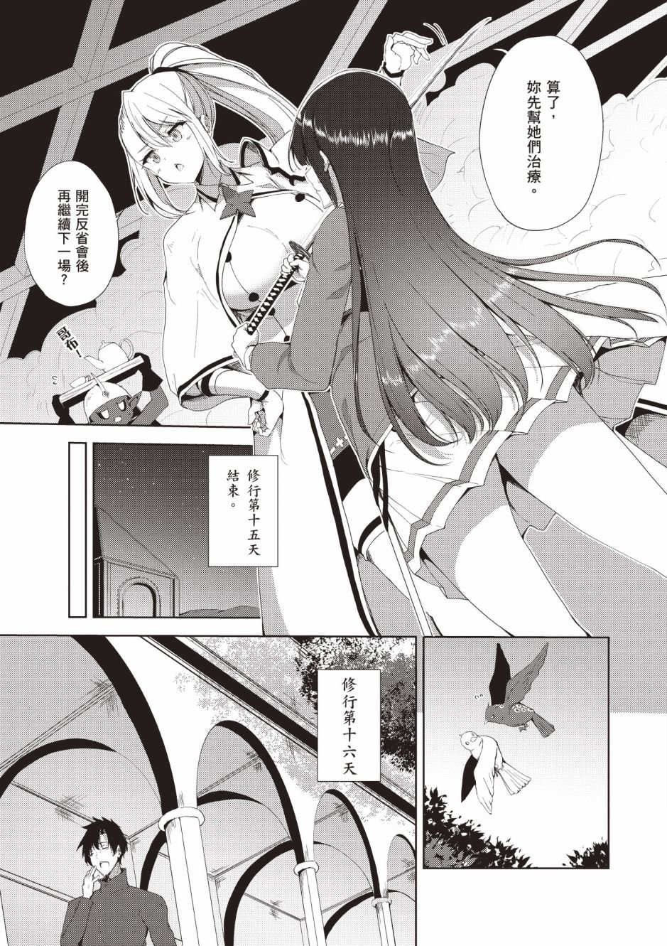 第4卷