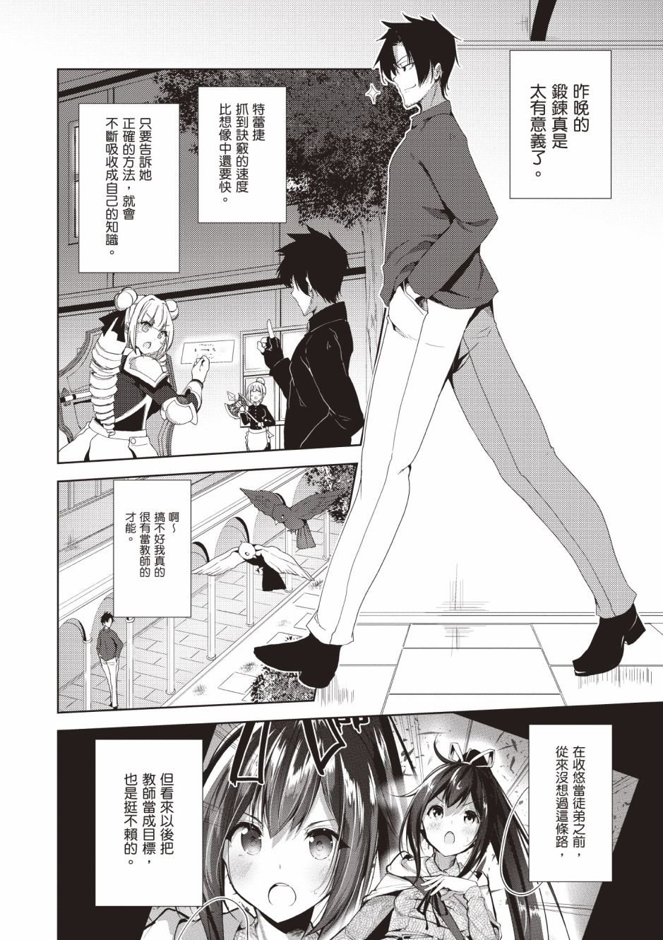 第4卷
