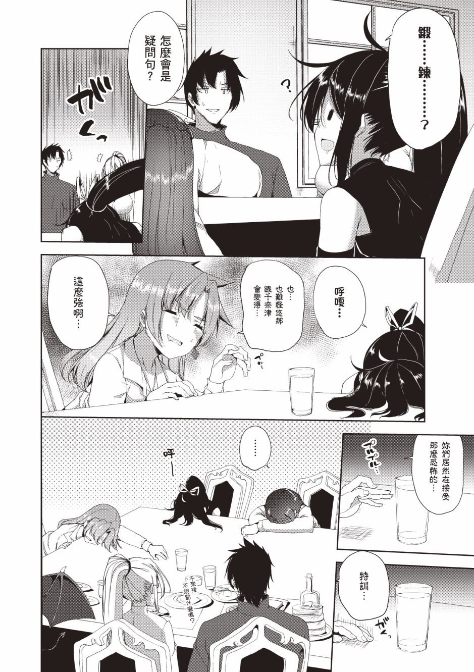 第4卷