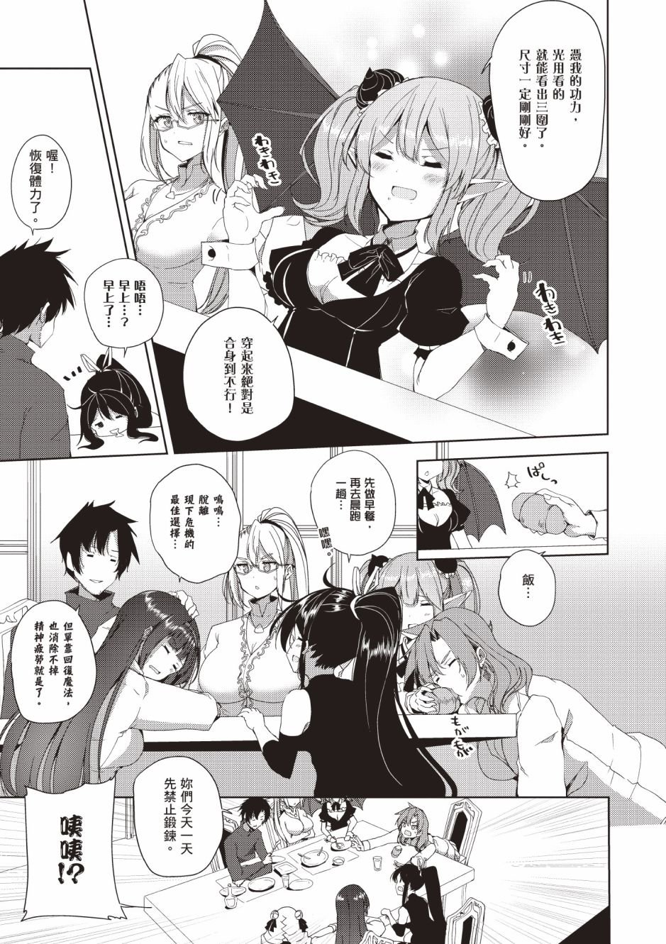 第4卷